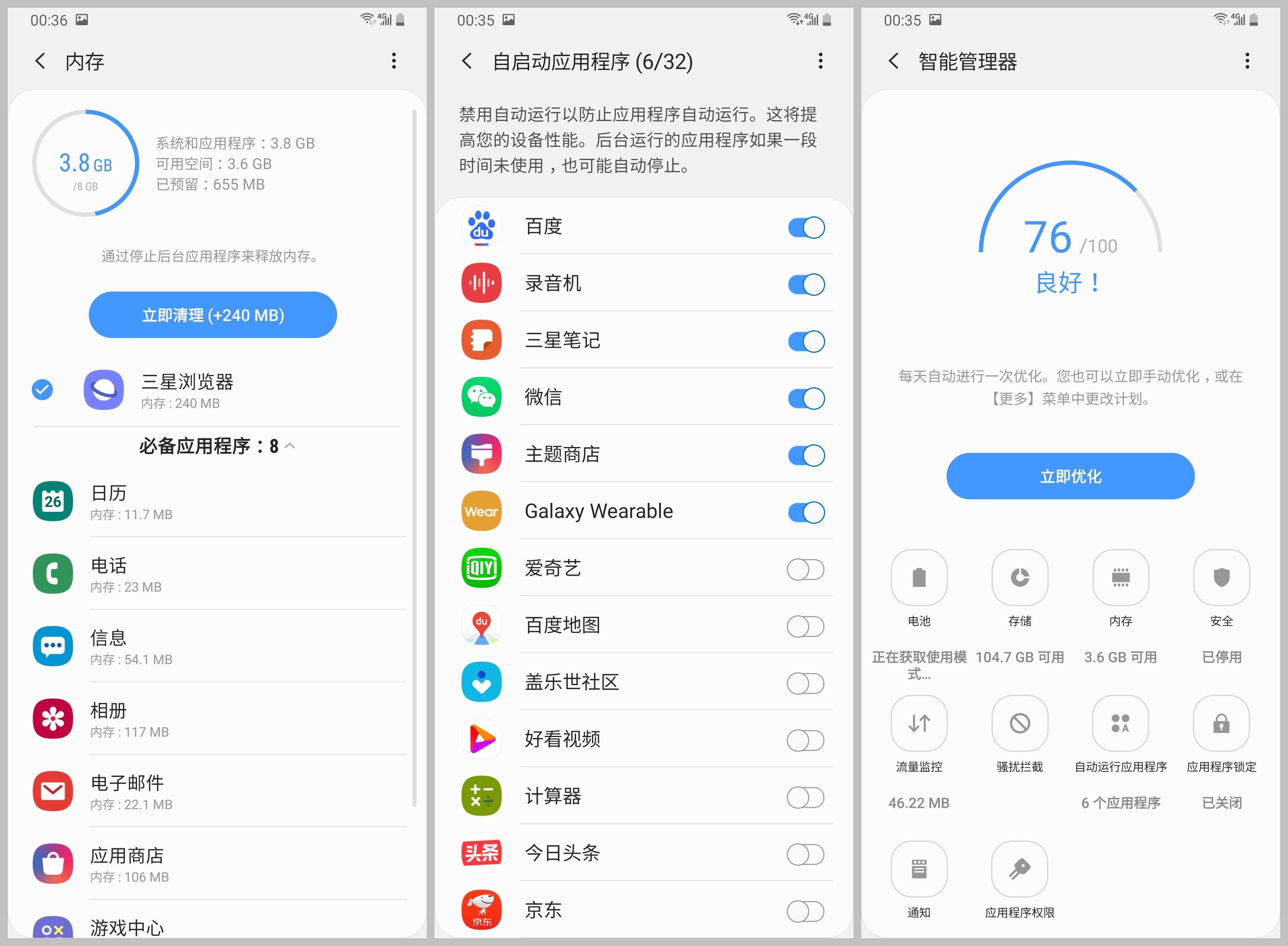 三星a80评测,三星a80和三星s10plus对比