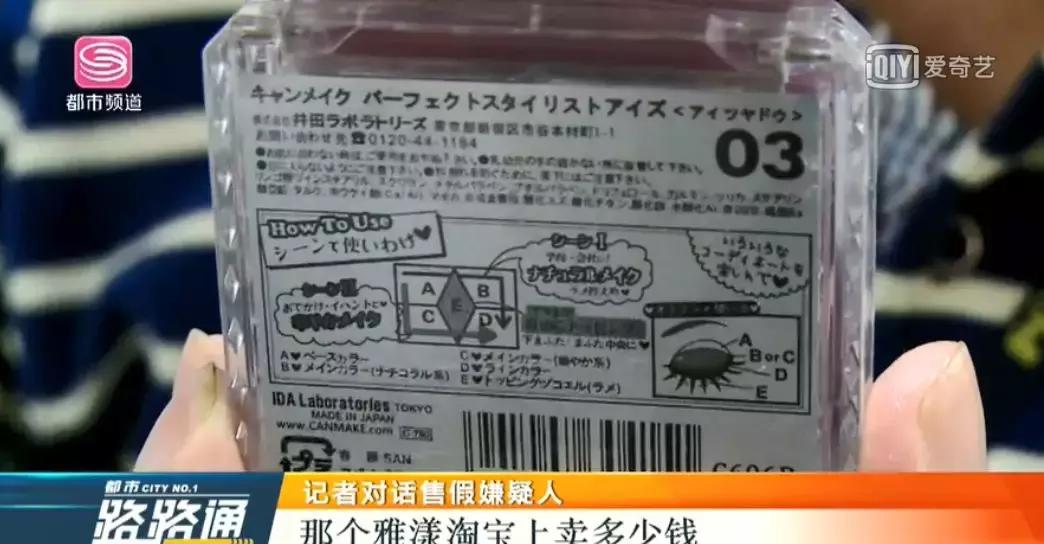 淘宝店正品代购会被查吗,2021年被曝光的售假淘宝店铺