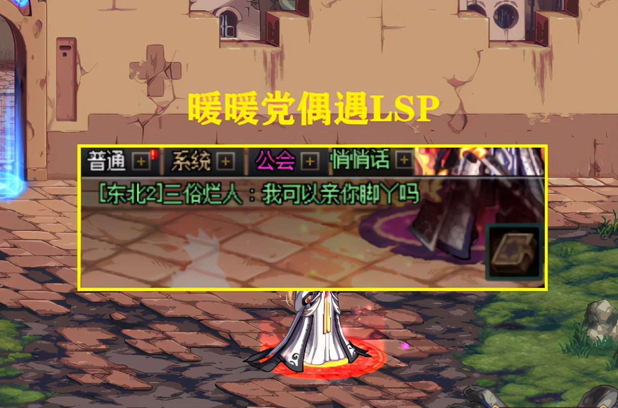 dnf暖暖党,dnf韩服暖暖党