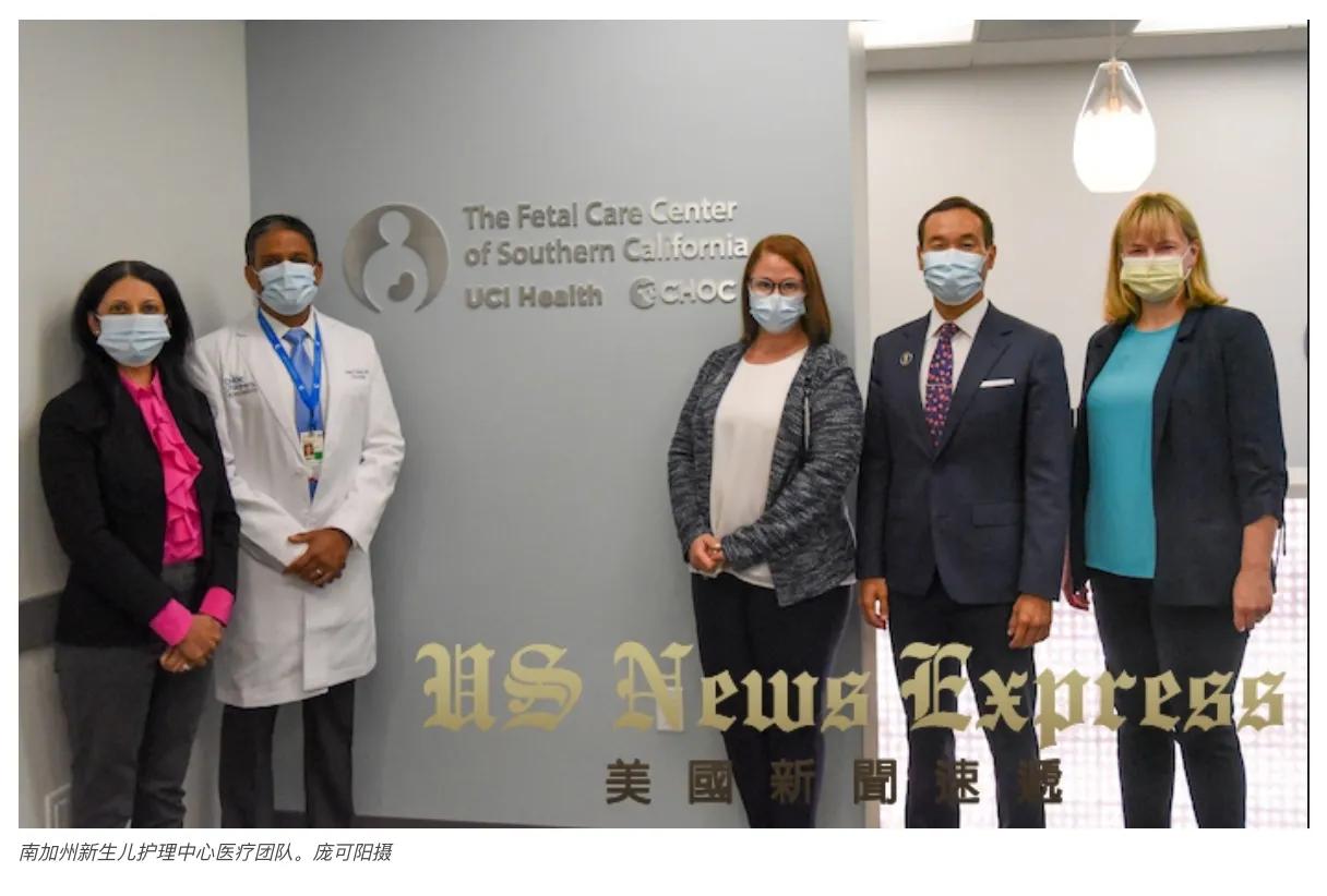 填补新生儿护理医疗缺口南加州新生儿护理中心落户橙郡