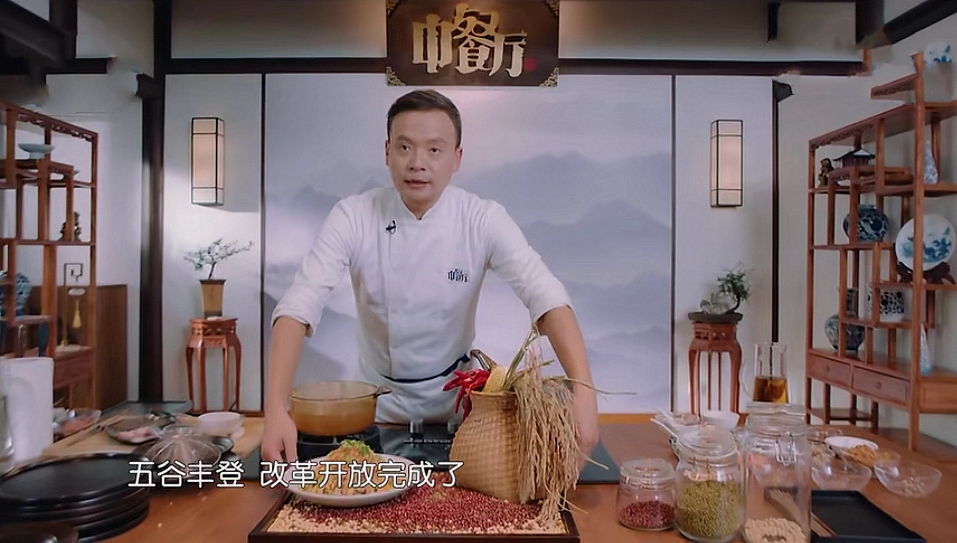 中餐厅第三季林大厨教蒜蓉粉丝虾,中餐厅3林大厨叫做蛋炒饭