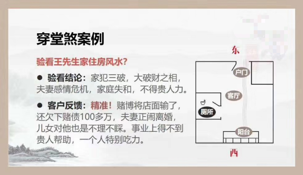 房子风水不好能补救吗,房子风水不好的布局