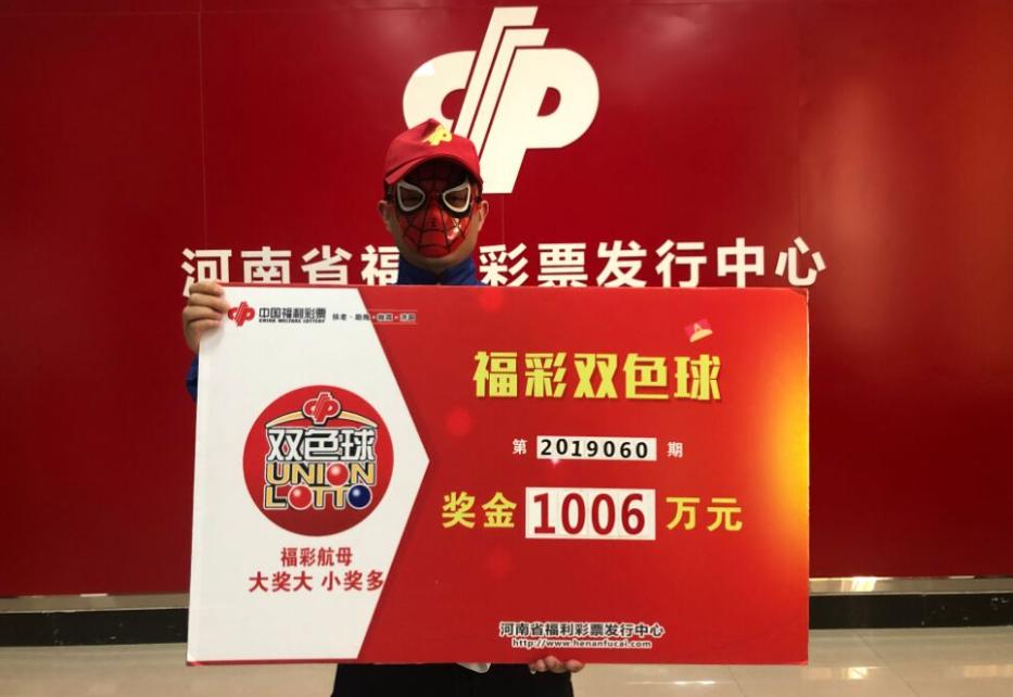 发现中了彩票后怎么兑奖,中了彩票要去买点才能兑奖吗