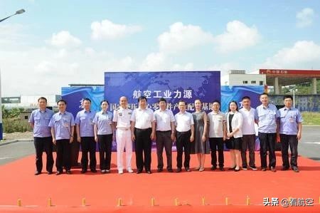 航空工业第一支股票,航空工业第一飞机