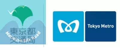 日本单轨式铁路,日本的轨道交通