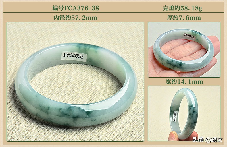 翡翠手镯怎么量尺寸对照表,黄金手镯尺寸与翡翠手镯尺寸