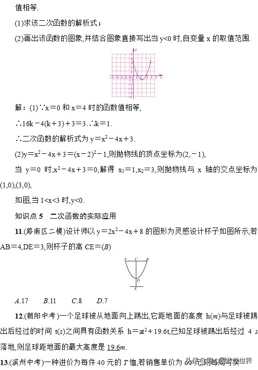养一辆车一年最低要多少钱,养一辆小轿车一年要花费多少钱