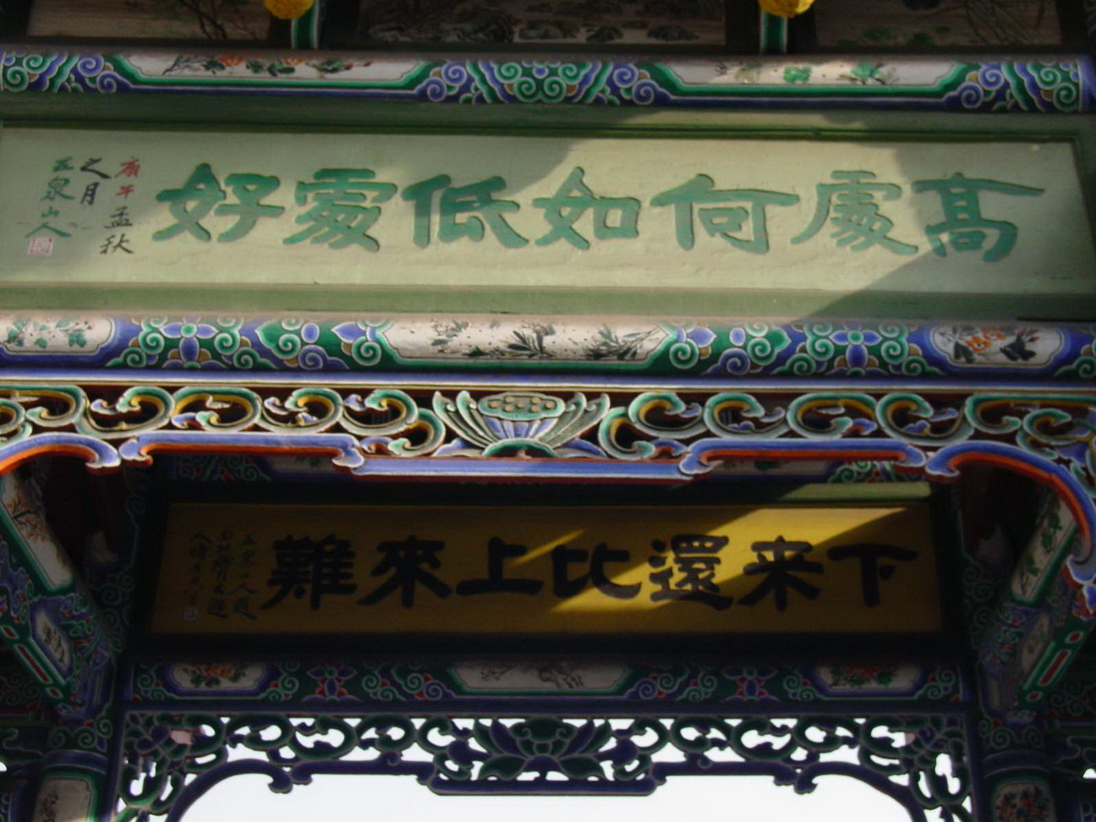 陇上大儒刘尔炘,甘肃书法家刘尔炘