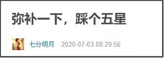 动漫人物因染发停播,22年被下架的国漫