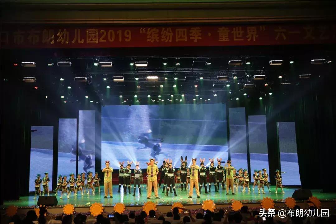 海口幼儿园六一活动,缤纷四季儿童世界