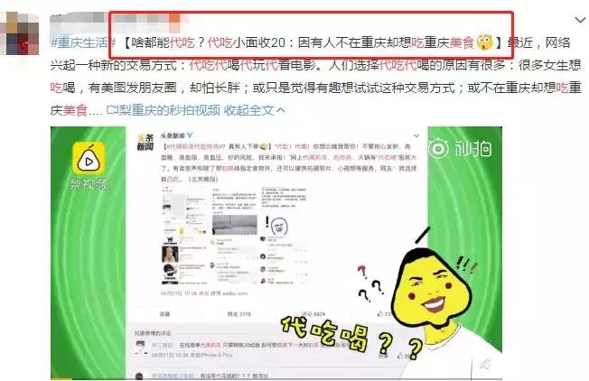 被代购炒火的经典日本货,被疯狂代购的药