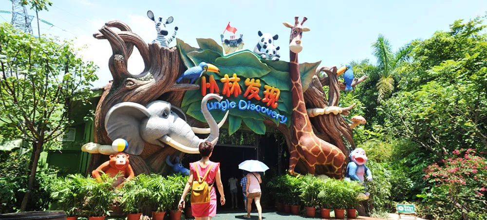 长隆野生动物世界营业时间,广州长隆野生动物园要玩多久