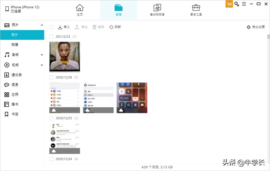 ipadpro恢复出厂设置系统会变吗,ipadmd528cha如何恢复出厂设置