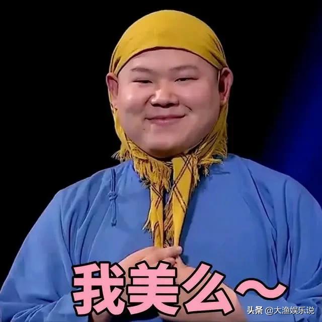 德云社张云雷秦霄贤图集,德云社张云雷和秦霄贤的照片