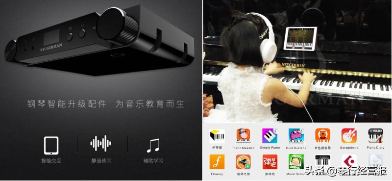 诺英德曼钢琴i3怎么样,诺英德曼钢琴纯进口