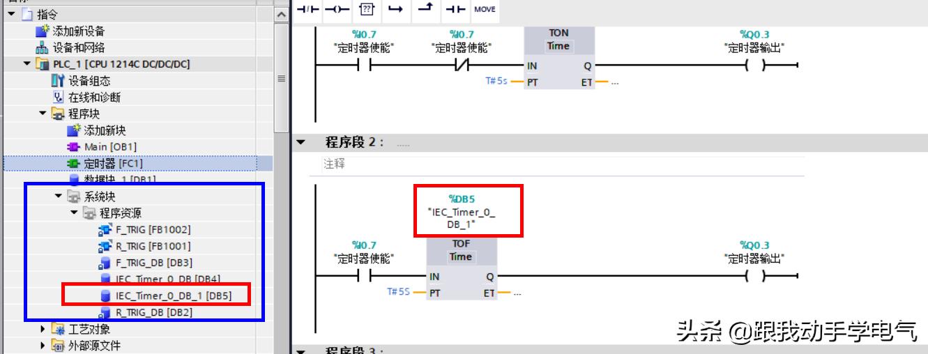 1200定时器指令讲解视频,1200定时器指令详解