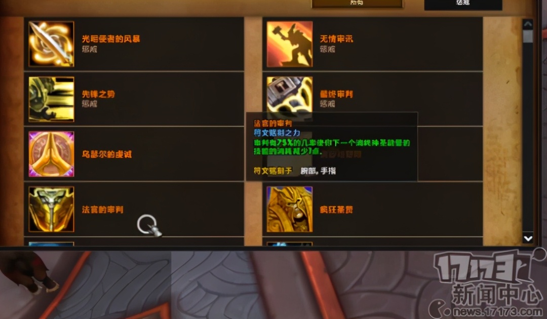 魔兽9.0首发pvp职业,魔兽9.0玩什么职业