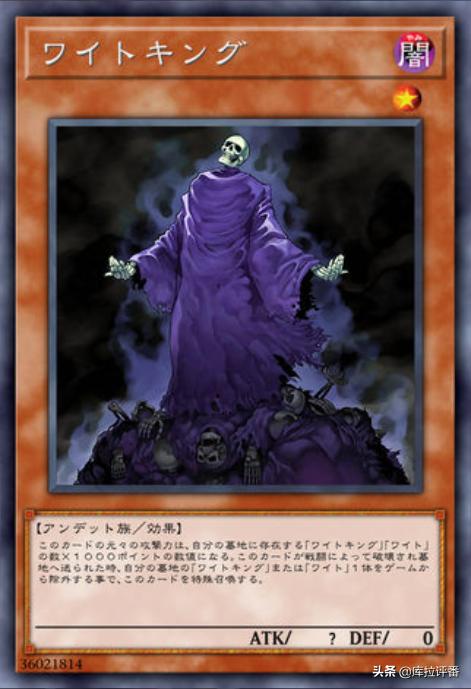 游戏王,白骨王烤着白薯出三耀变