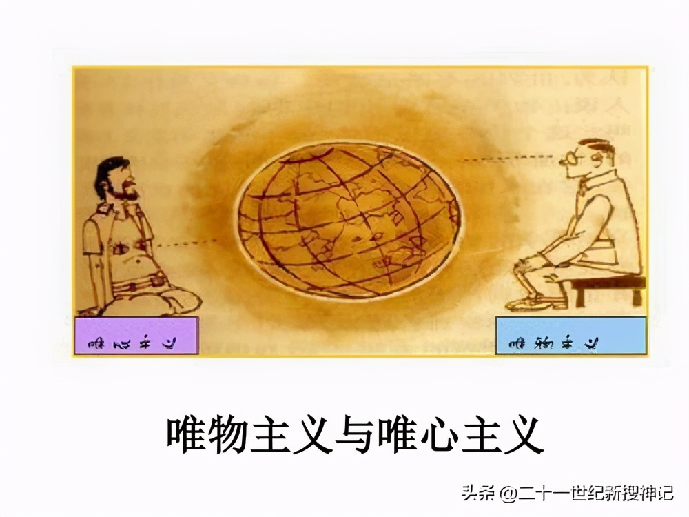 性命之谜（廿六）思想：人类最强大的力量，永不停息的奔流