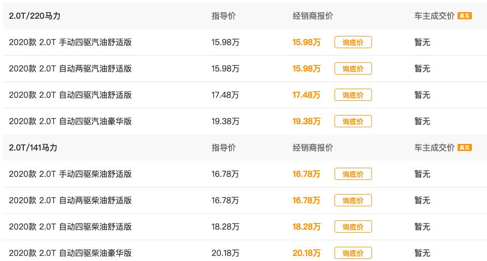 新款江铃驭胜s350乘坐空间表现,江铃驭胜s350越野驾驶体验