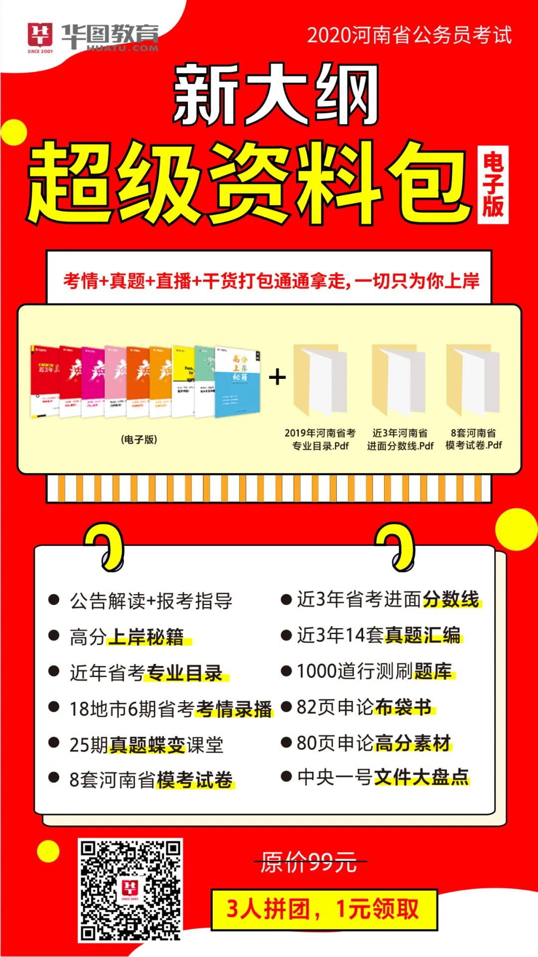 「与你有关」必选红领培优的理由:六阶段教学模式让你变学霸
