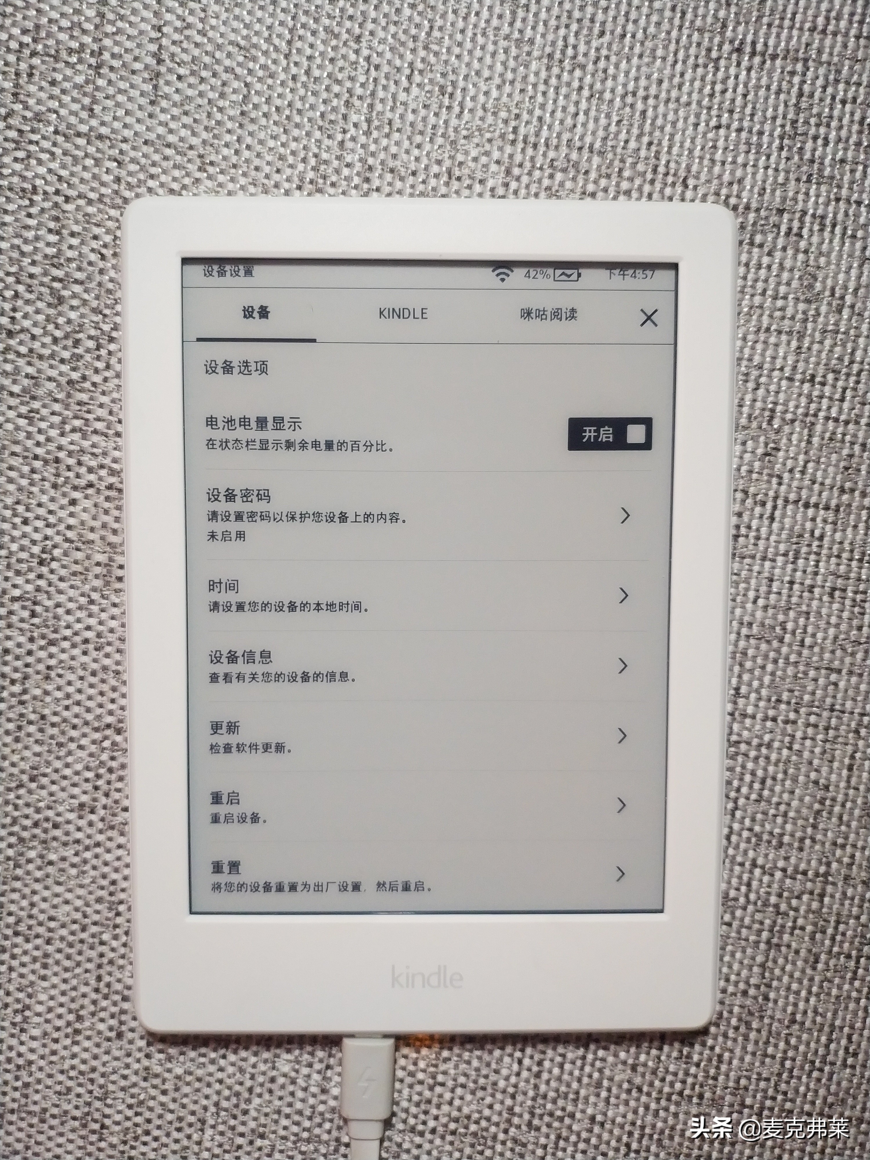 kindle咪咕版拆解,kindle咪咕版系统好用么