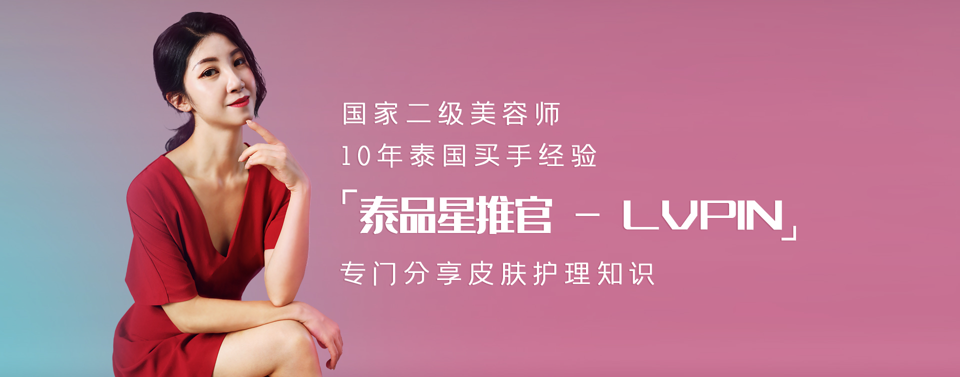 护肤笔记完整版,护肤笔记1