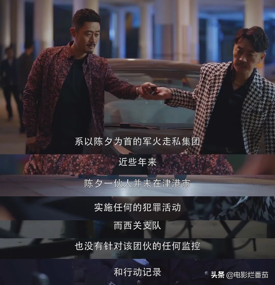 白夜追凶灭门惨案到底谁是凶手,白夜追凶213灭门案真相揭秘