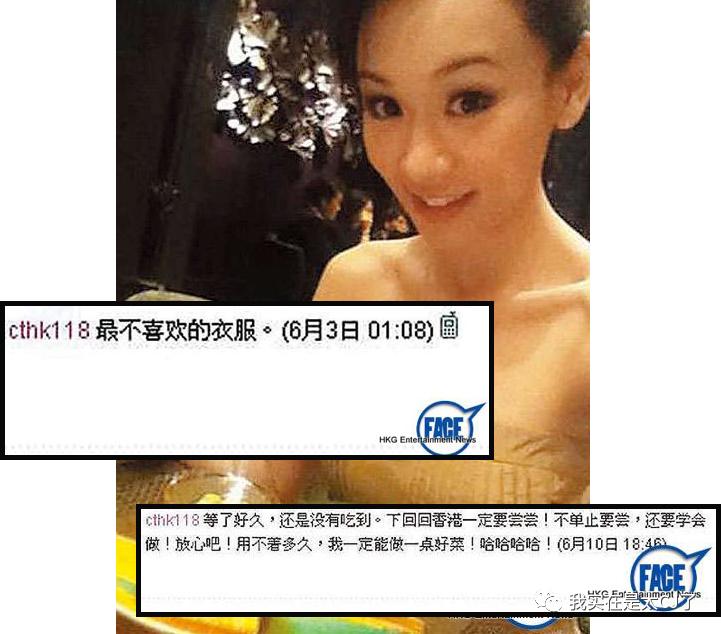 她的老公是虚拟人?