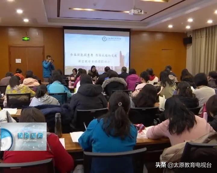 太原市第十九中学校——夯本促能提素养厚植底蕴助发展