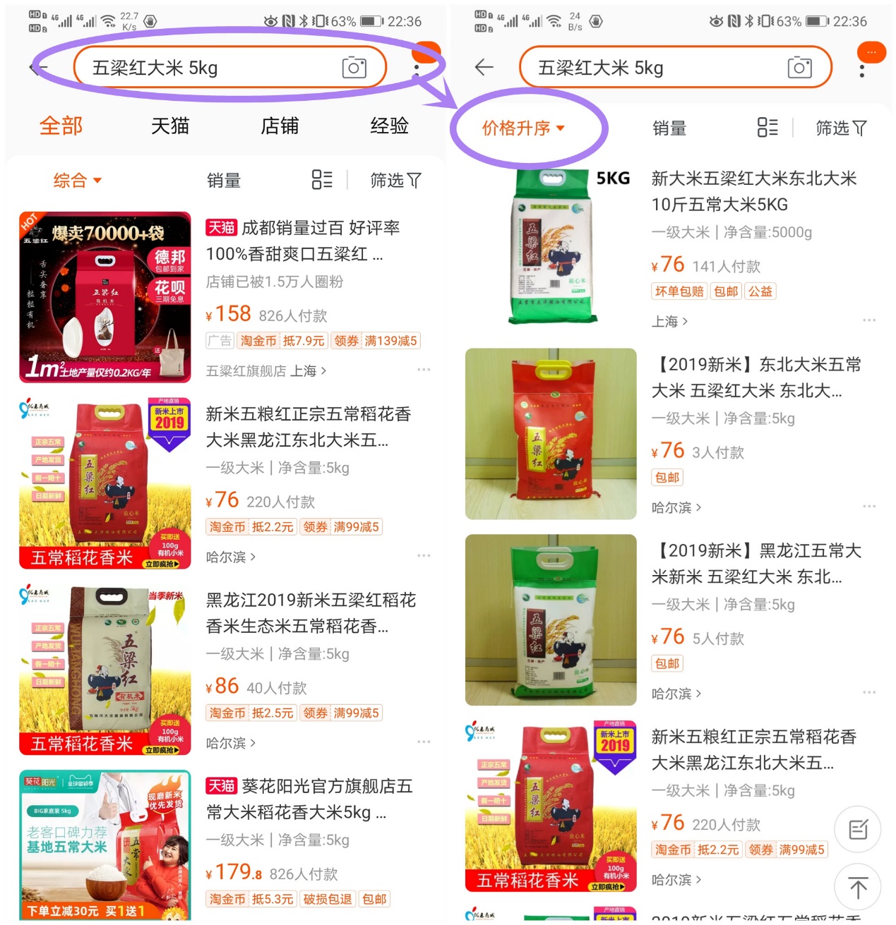 中老年人网购视频教程,中老年网购一般在哪个平台