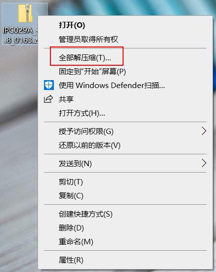 小米摄像机如何刷固件,小米4怎么刷机