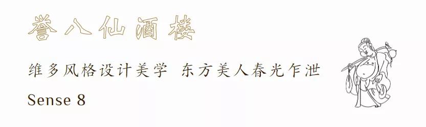 在上海品尝传统囍宴香港味道，感受六七十年代的老香港
