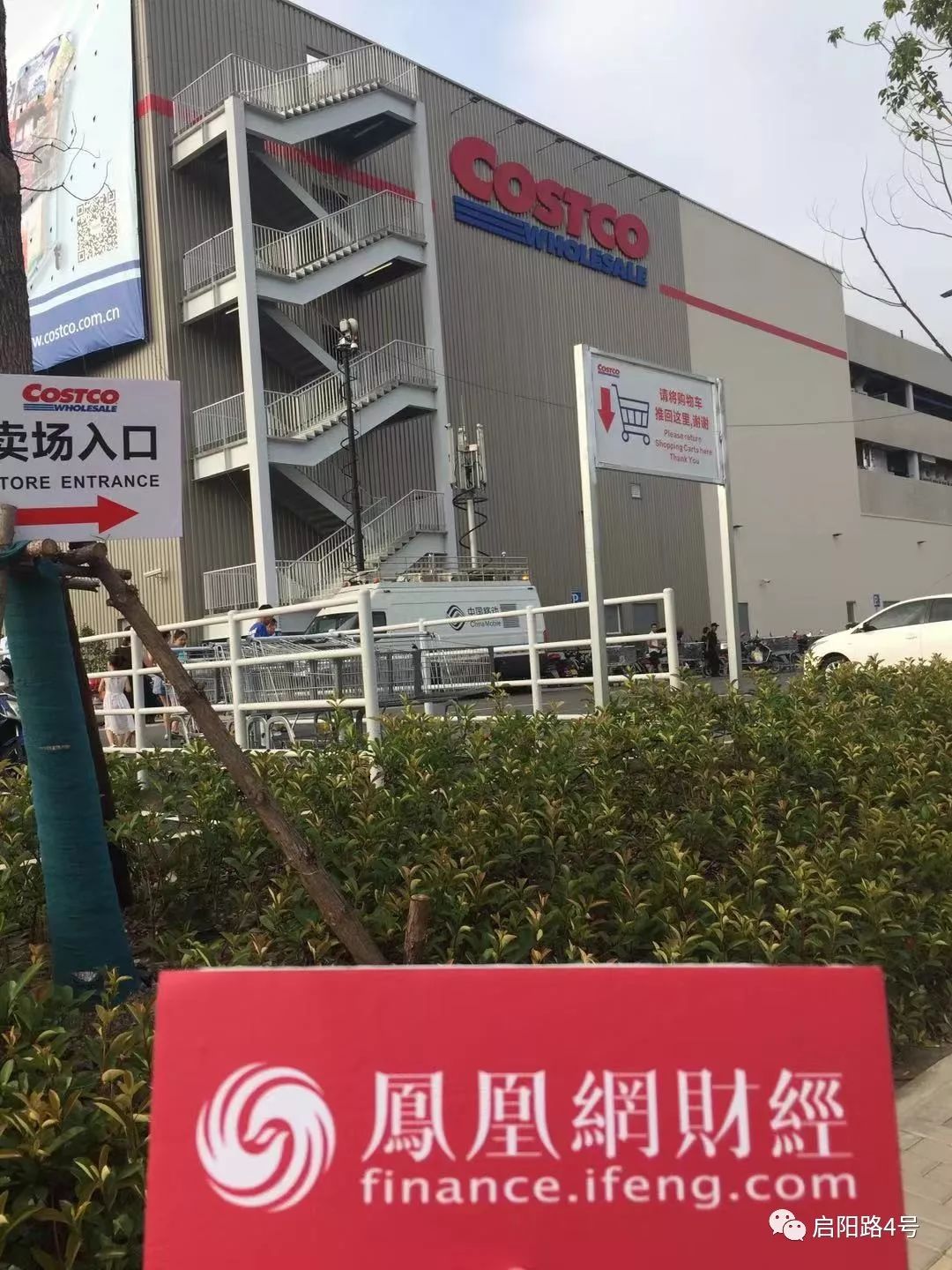 传说中的costco超市,普通人逛costco超市