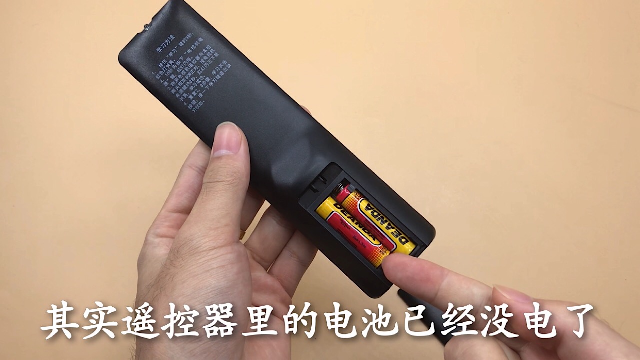 电池没电如何扔掉,电池没电不要丢一招恢复如新
