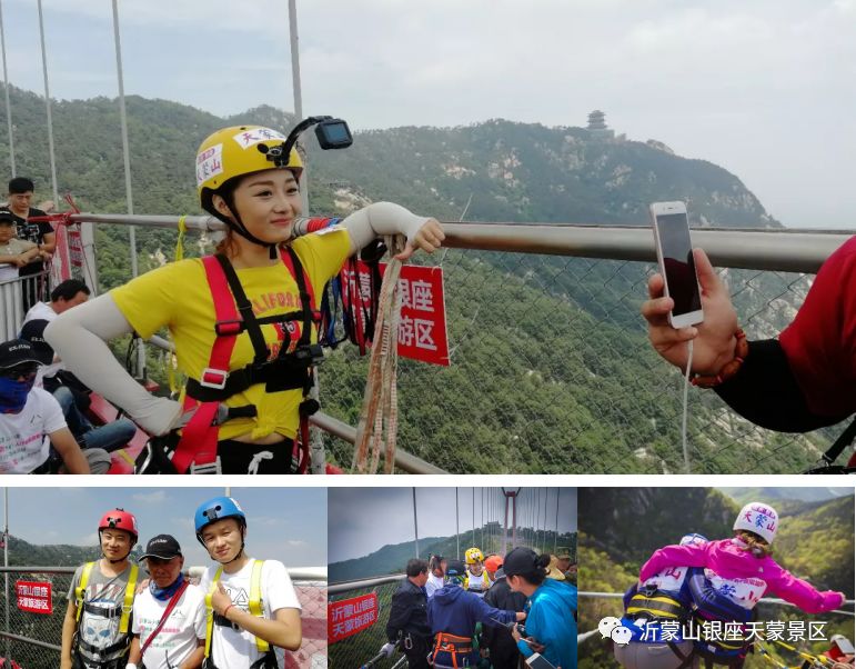 在天蒙山挑战千米高空极限荡绳,天蒙山挑战