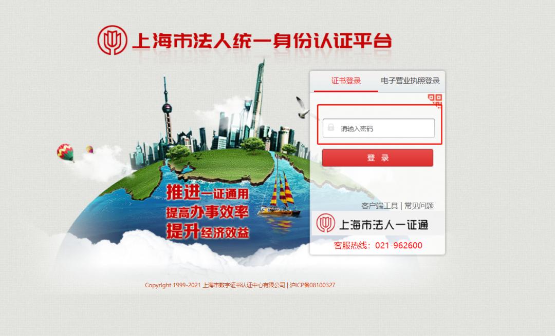 申请工伤认定怎么获取企业信息,申报工伤流程和操作步骤