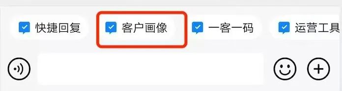 开放朋友圈，关联视频号，Linkflow让企业微信这波更新如虎添翼