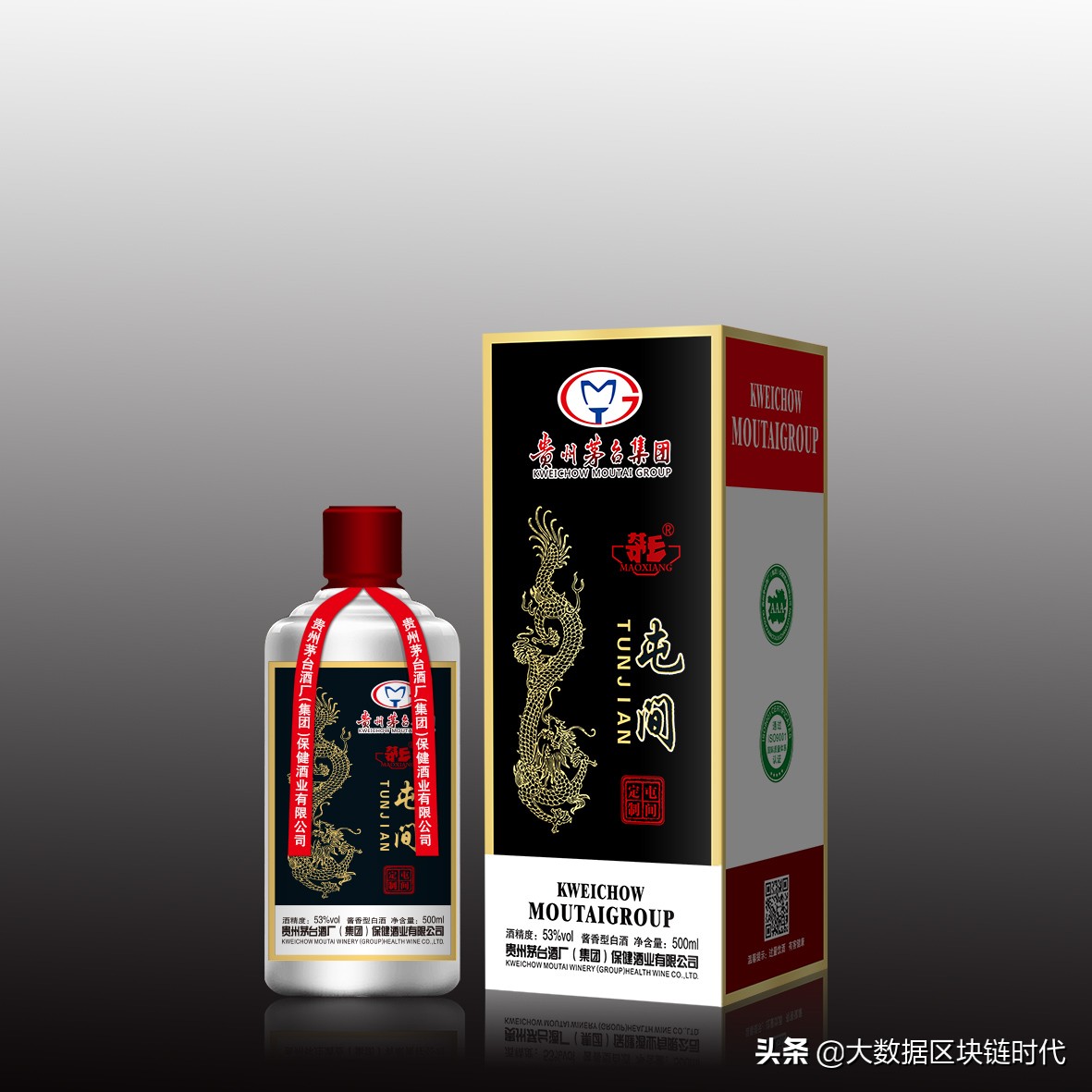 贵州茅台集团窖龄酒价格,贵州茅台集团怀庄酒