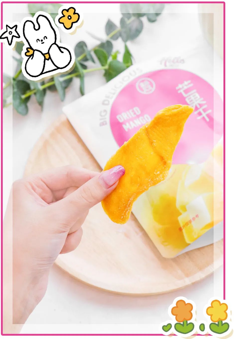 超市里面就能买到健康零食推荐,超市买的好的零食