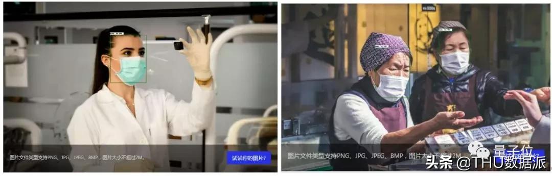 百度开源首个口罩人脸检测及分类模型，携手开发者共同“抗疫”