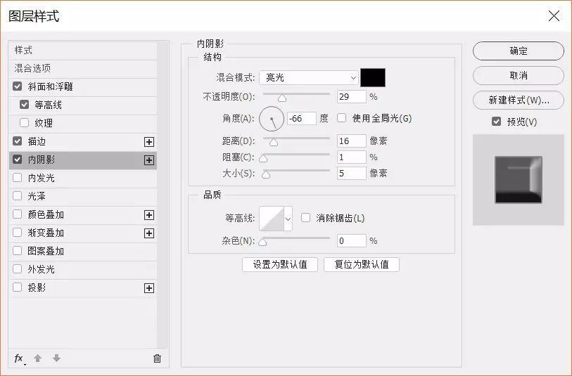 ps创意字体设计视频详细教程,ps制作黄金钻石字体