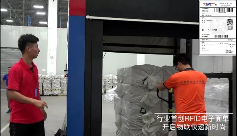 邮政ems和极速鲜什么区别,邮政ems极速鲜是送货上门吗