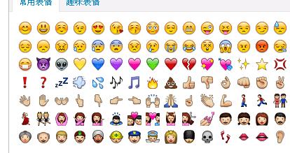 正是你微信的这几点,坏了女生对你的好印象!(2)