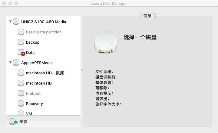 macbook必备应用,macbook的使用和维护
