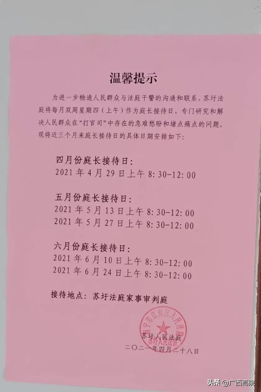 真心为民办实事我为群众办实事,为民办实事就要在干实事上下功夫