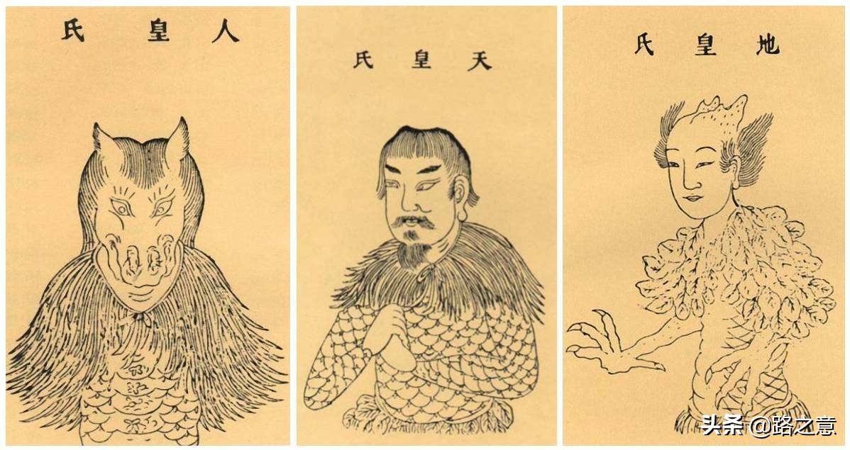 三皇五帝现在的状况,三皇五帝有没有被证实