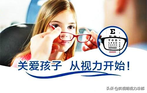拯救视力的方法,小眼镜大问题解决方法