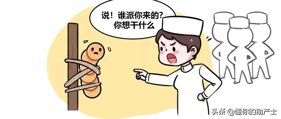 什么？我屁股里有个GPS?