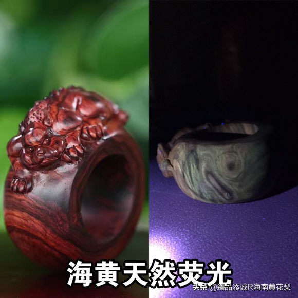 海南黄花梨坑人视频,黑心海南黄花梨